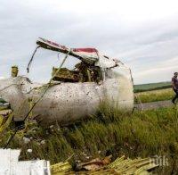 Дали украински изтребител е свалил полет МН17?