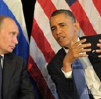 Обама: Искам добри отношения с Русия