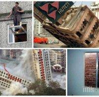 Професия инженер - вероятно най-трудната професия, поне за тези хора! 