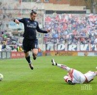 Гарет Бейл спаси Реал и го прати на върха  (видео)