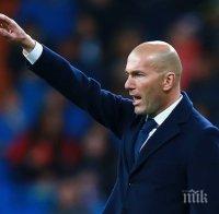 Рамос и Модрич на пейката, Хесе заменя Кристиано