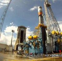 Отложиха старта на руска ракета с европейски спътници от Френска Гвиана