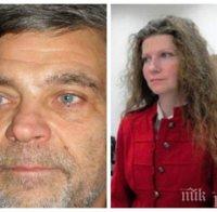 Сагата с химена продължава! Девствената поетеса не миряса, отново заведе дело срещу поета Славов