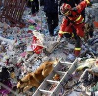 Близо 50 души остават в неизвестност след земетресението в Еквадор