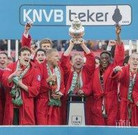 Фейенорд триумфира с Купата на Холандия