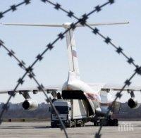 В сирийската провинция Хомс е пристигнала хуманитарна помощ