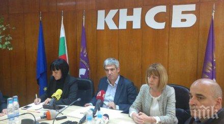 меморандум сътрудничество подписаха oбщина разград кнсб