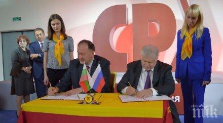 независимая газета справедлива русия непримиримо конструктивната опозиция