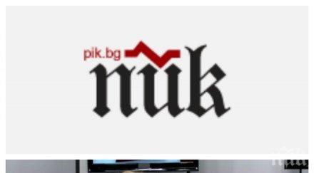 агенция пик става мощна вливат топ журналисти искат работят независима олигарси медия