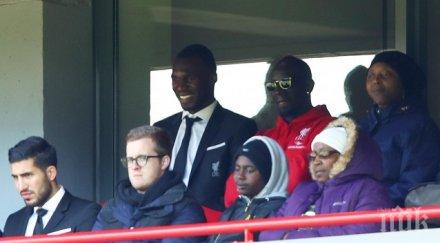 опасност наказание ливърпул положителната допинг проба сако