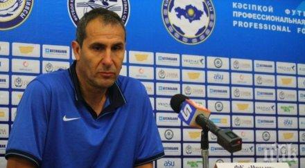 херо мача мъри имам тактическа изненада