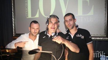 клуб избухна ретро парти