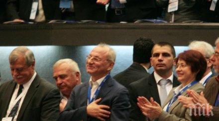 първо пик дпс готви предсрочни избори видео снимки