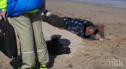 полицейски шеф негови роднини бяха немерени убити