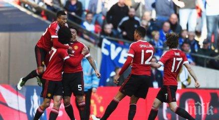 гол ата минута прати ман юнайтед финал къп видео