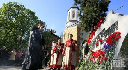 армения почитат паметта жертвите геноцида