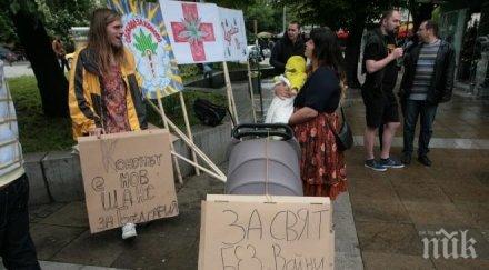 защитничка свобода конопа снабдих дилъри нелегално редно