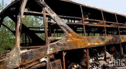 единадесет души загинали подготвителните дейности олимпиадата рио жанейро