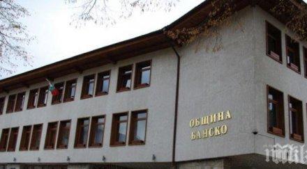 банско топ добрите места живеене света