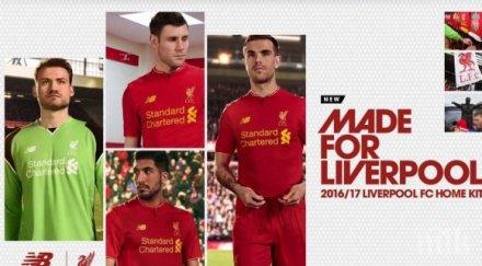 изглеждат новите екипи ливърпул
