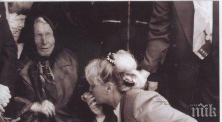 пик изумително откриха тайната ванга вижте пророчицата предсказвала бъдещето