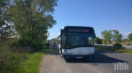 автобус пътници заби бетонен стълб