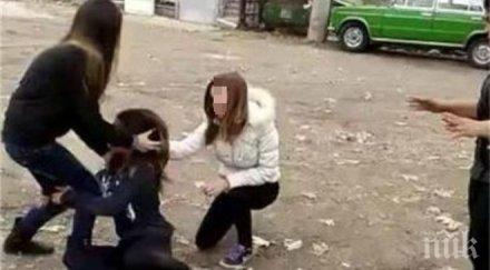 път момичета сбиха очите родители училище