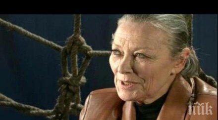 цветана манева излезеш сцена изпит