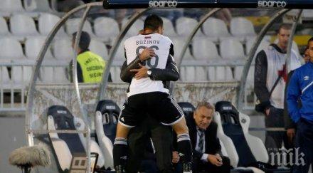 божинов вкара партизан падна