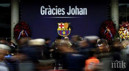 холандия каталуня играят памет кройф