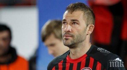 пеев прибирам българия нямам работа амкар гаджиев