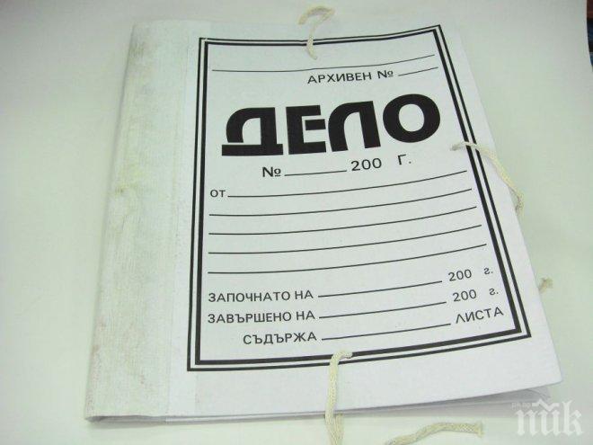 След 9 години изправят пред съда убиец