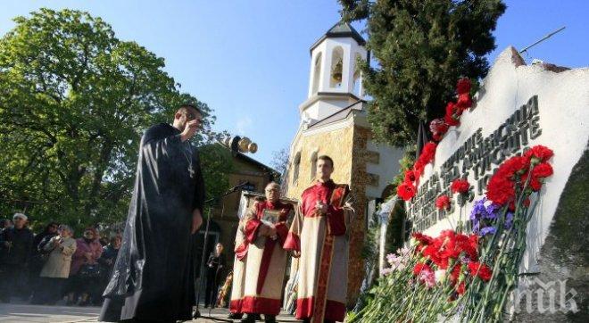 В Армения почитат паметта на жертвите на геноцида