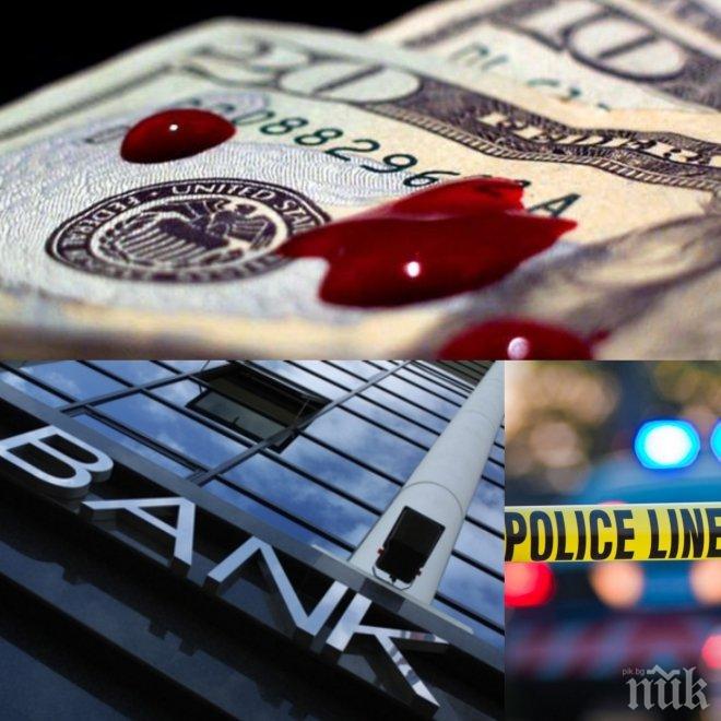 Прокоба тегне над топ банкерите по света! Ликвидираха 14 от най-богатите хора заедно със семействата им