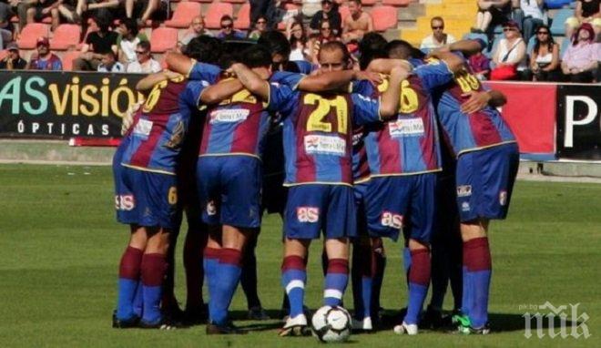 Леванте изпусна победата срещу Атлетик