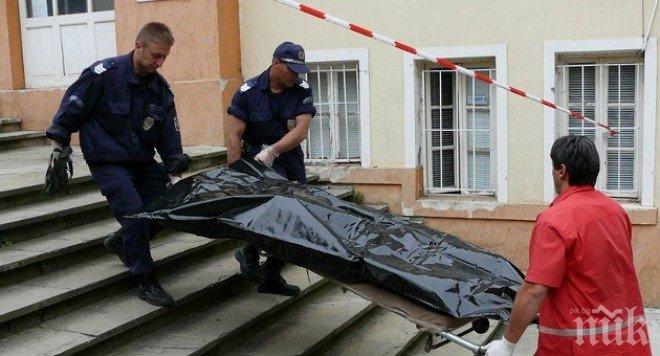МИСТЕРИЯ! Труп на 60-годишен мъж от Велинград откриха в Казанлък