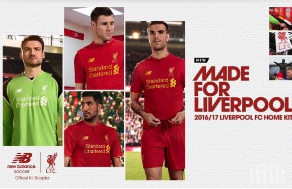 Ето как ще изглеждат новите екипи на Ливърпул