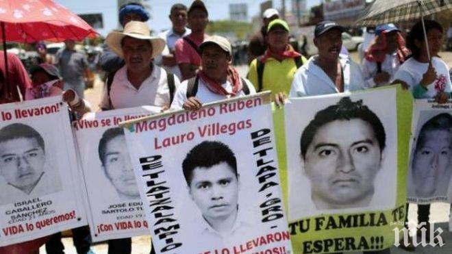 Експерти: Мексиканските власти са възпрепятствали разследването на случая с 43-мата изчезнали студенти