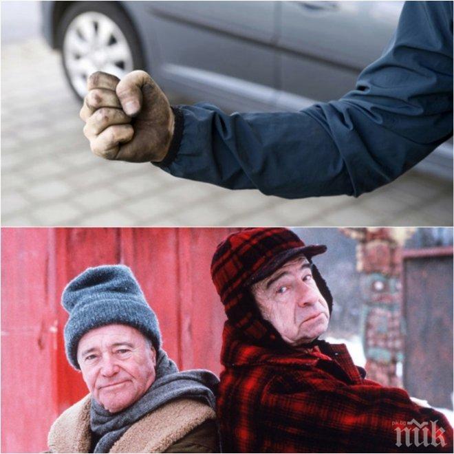 Жесток бой за паркиране между сърдити старчета в Пловдив! 80-годишен е в ареста, по-младият бере душа в болница