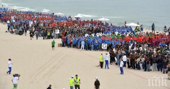 Ето как Варна постави нов рекорд на Гинес (видео)