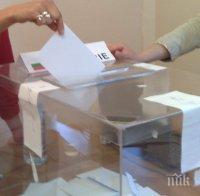 ДПС: Над 20 млн. българи в Европа и Турция ще бъдат лишени от правото да гласуват