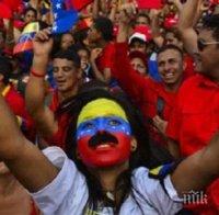 Правителството на Венецуела въведе принудителен отпуск за обществения сектор