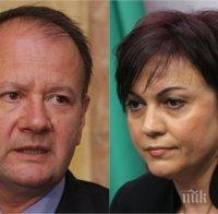 Ексклузивно в ПИК! БСП избира лидер в 3 часа посред нощ на 7 срещу 8 май