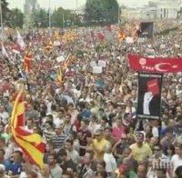 Протестиращите в Скопие запалиха снимка на президента Георге Иванов