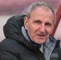 Черно море няма победа над Левски в София от 1958 година