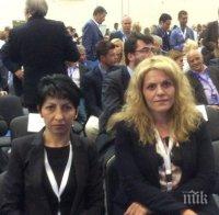 Депутати от ГЕРБ се срещнаха с българската общност в Атина