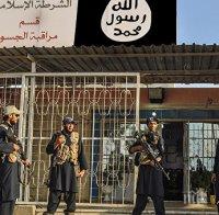 САЩ удариха банково хранилище на „Ислямска държава”