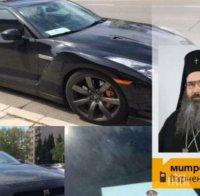 Луксозна кола с табелка на Варненската митрополия разбуни социалните мрежи