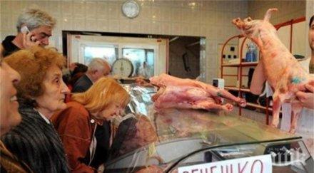 агнешки главички 150 купуваме македония