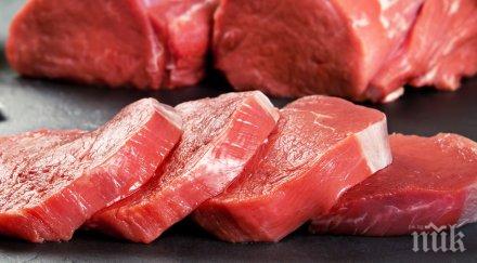 ново продават мръвките некролог